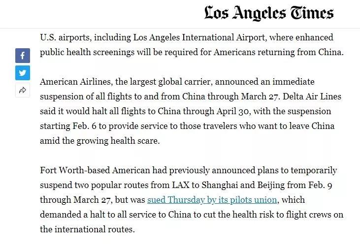 多家外航取消航班最新,外航到中国最新规定