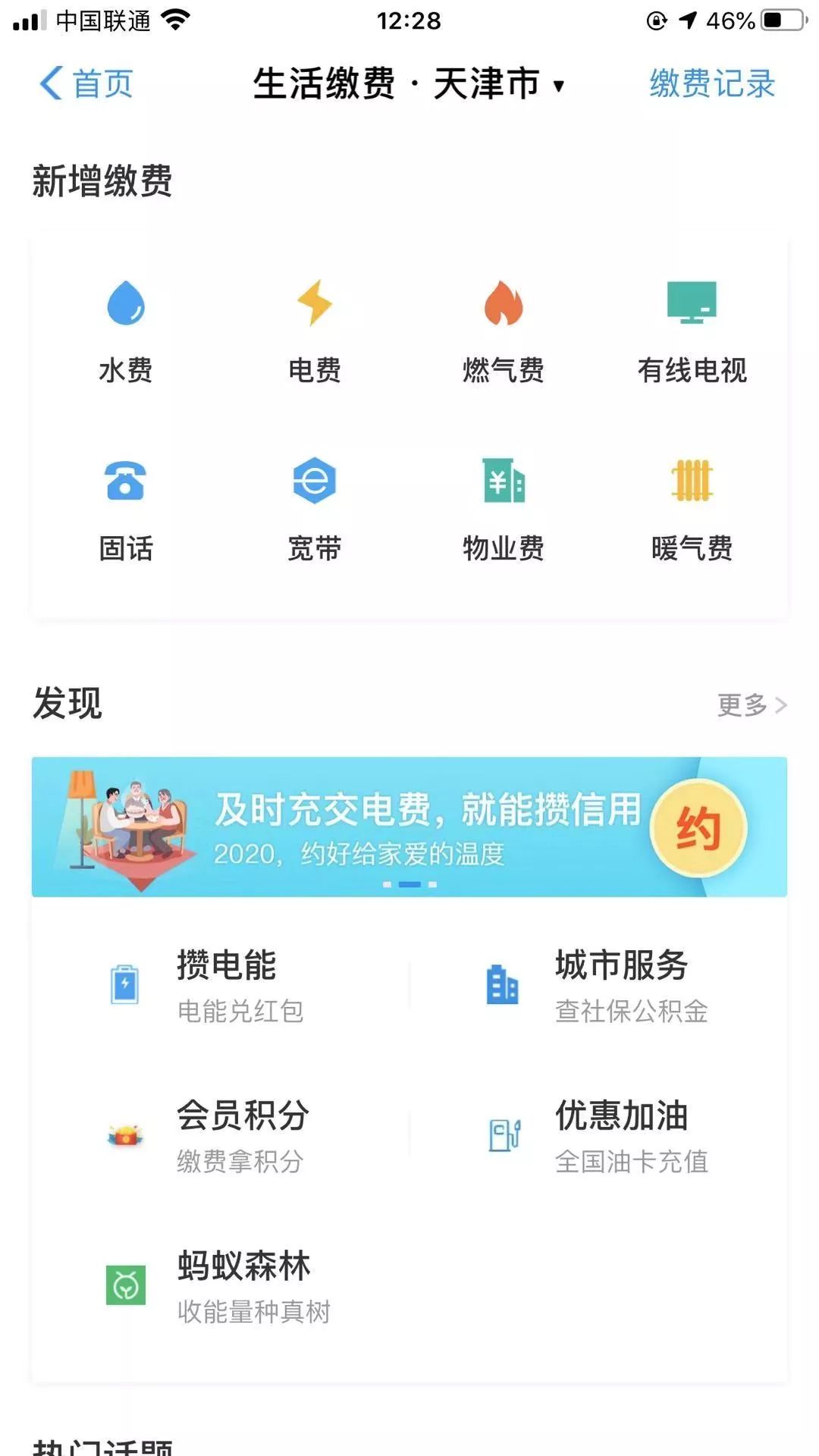 有线电视宽带故障怎么回事,移动宽带电视机顶盒故障