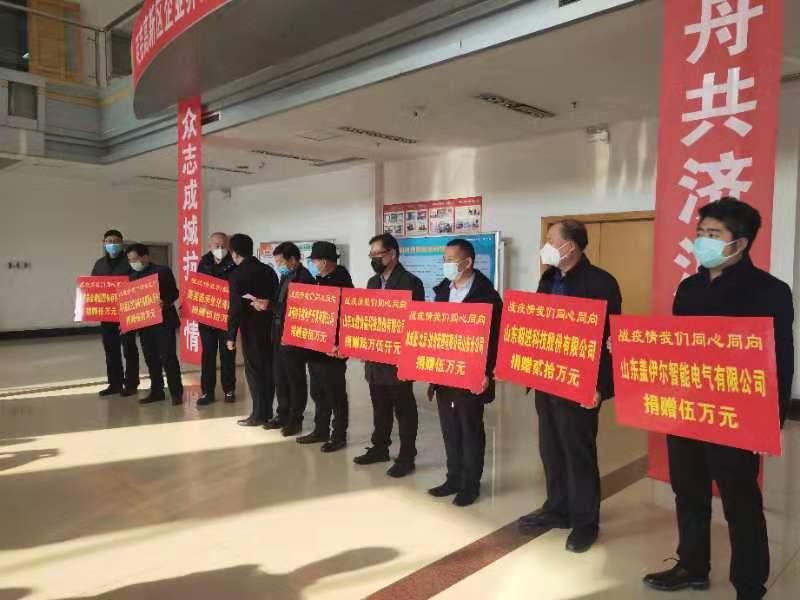 济南疫情值班规定最新通知,早安疫情防控