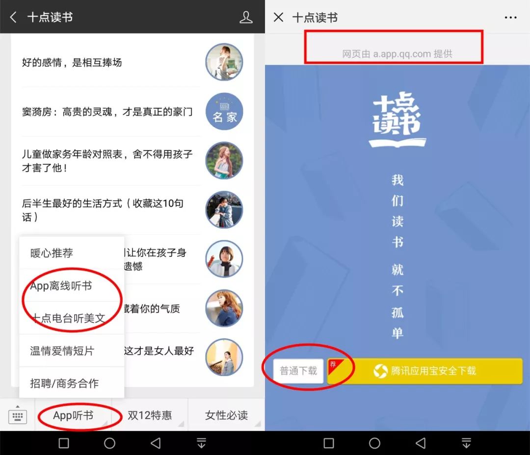公众号菜单栏中跳转网页,公众号菜单栏在哪里