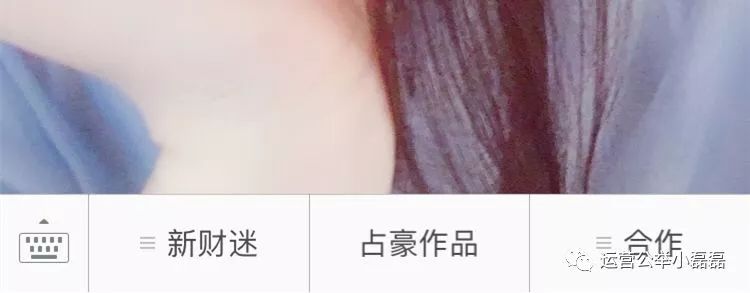 公众号菜单栏中跳转网页,公众号菜单栏在哪里