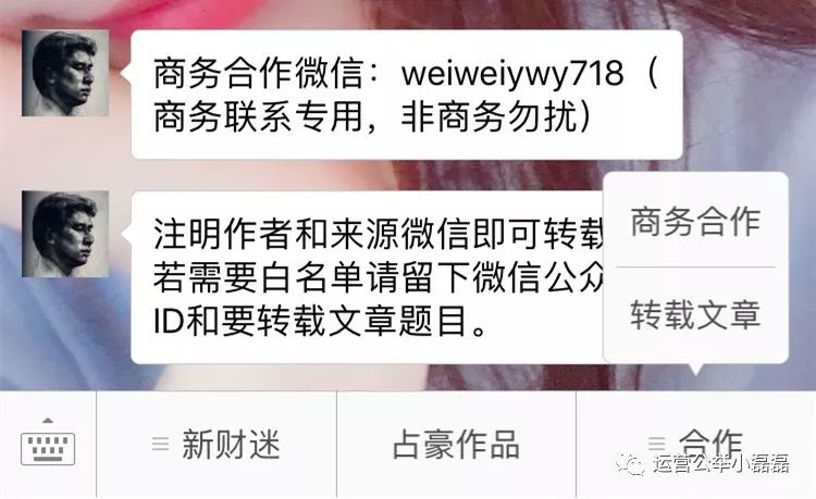 公众号菜单栏中跳转网页,公众号菜单栏在哪里