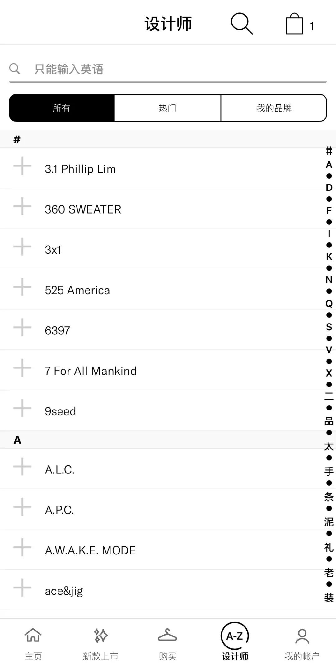 卸载淘宝有哪些坏处,卸载淘宝最简单的方法