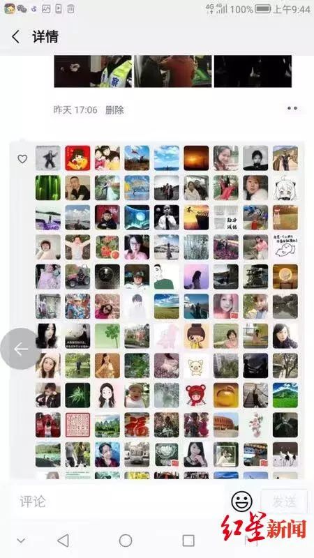 疫情中“余警官在线”持续在线！微信好友已加满上限