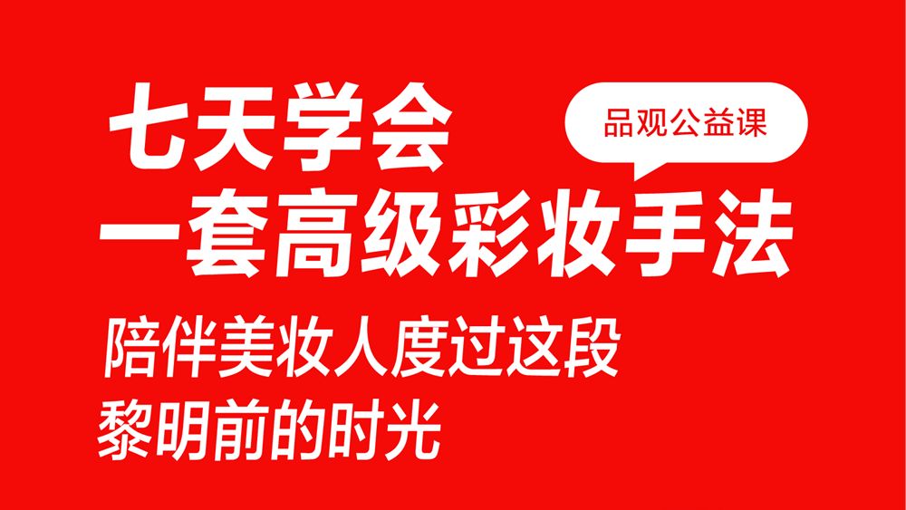 眼影初学者必备妆容,眼影画法夏季推荐