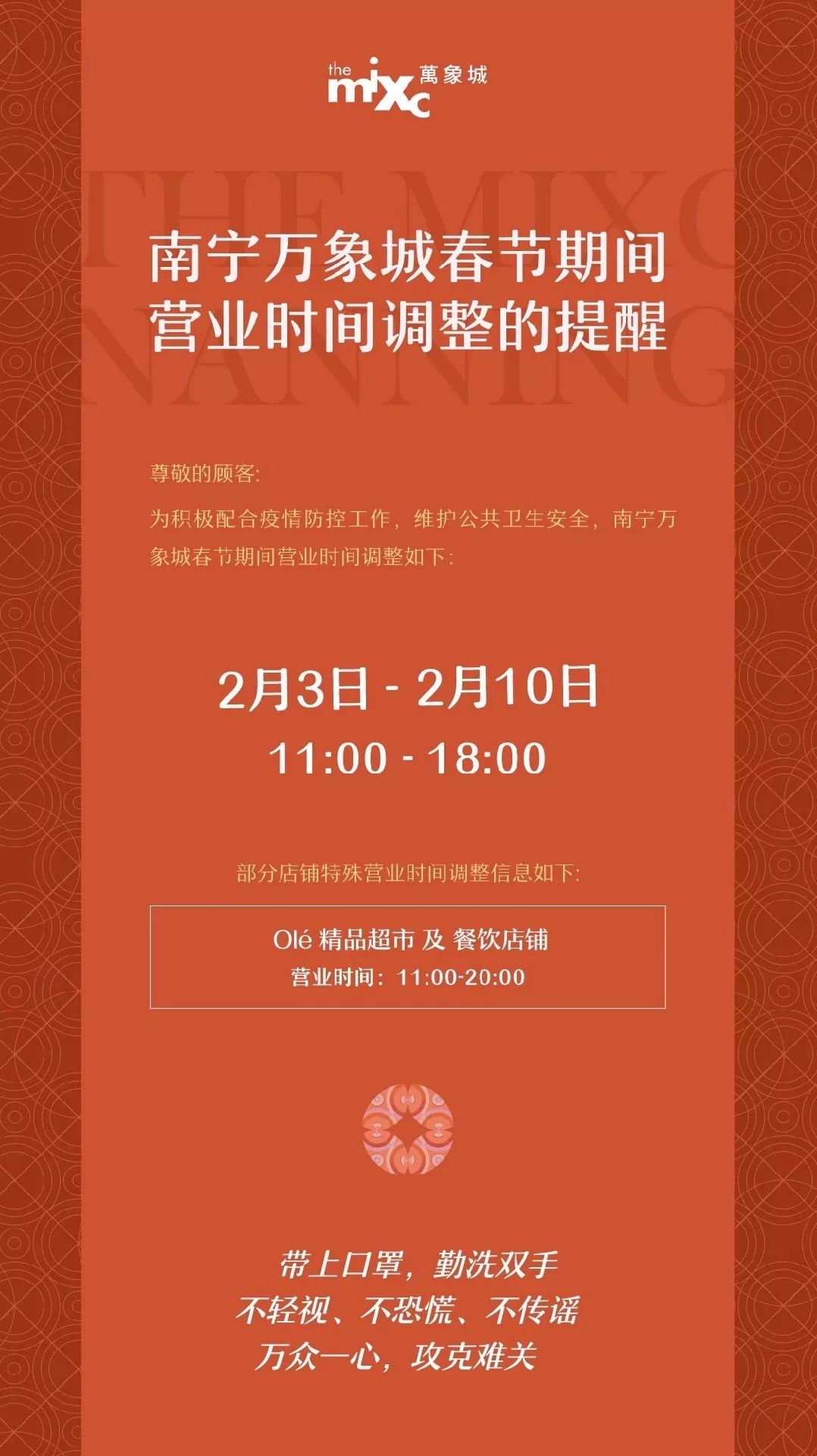 南宁市中心商场几点开门,南宁各大商场正常营业