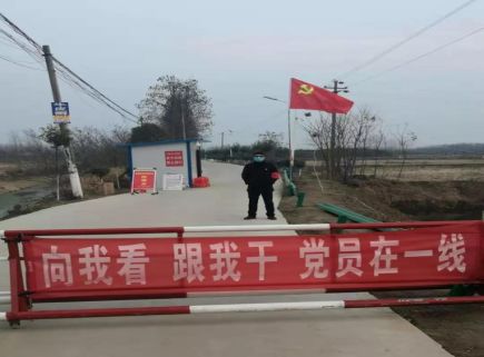 信阳：*产党共**员战“疫”日记之四