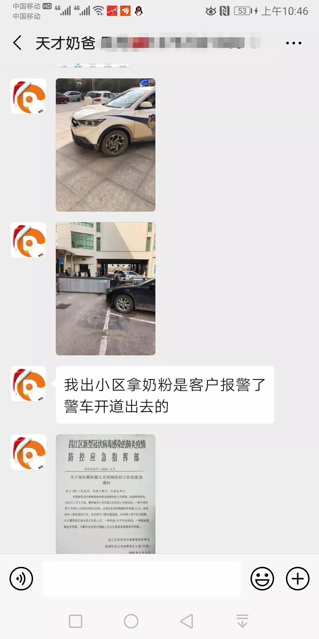 婴幼儿奶粉政策壁垒,多地婴幼儿奶粉供应困难