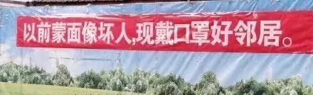 农村硬核防疫宣传视频,农村防疫的难点