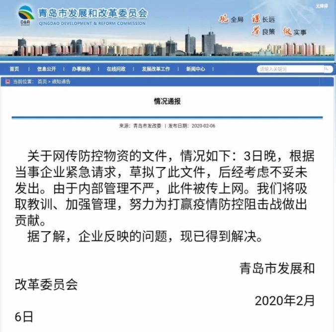 闈掑矝鎵ｆ娂娌堥槼鍙ｇ僵,闈掑矝娴峰叧鎵ｆ娂鐗╄祫鍚庣画