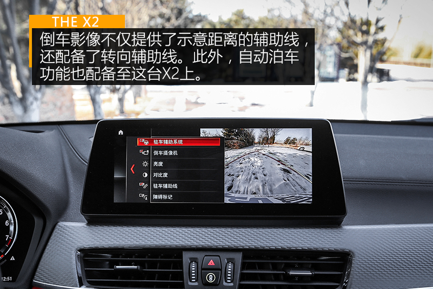 宝马x2xdrive25i曜夜试驾,宝马x22021款xdrive25i曜夜版评测