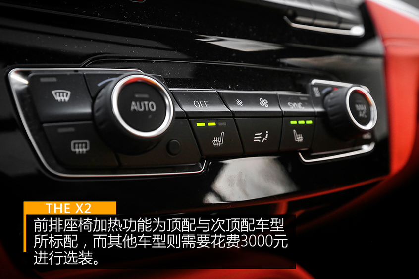 宝马x2xdrive25i曜夜试驾,宝马x22021款xdrive25i曜夜版评测