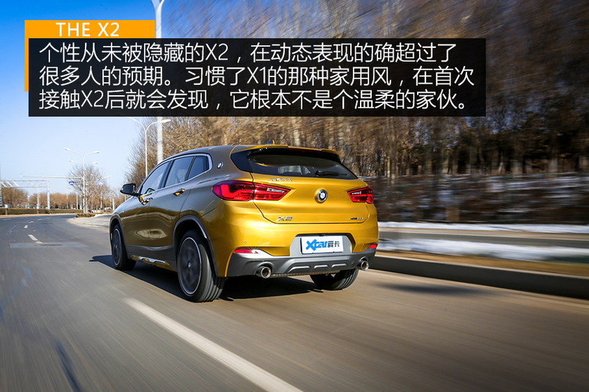 宝马x2xdrive25i曜夜试驾,宝马x22021款xdrive25i曜夜版评测