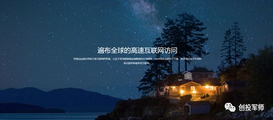 马斯克starlink会通信吗,马斯克starlink计划多久上市