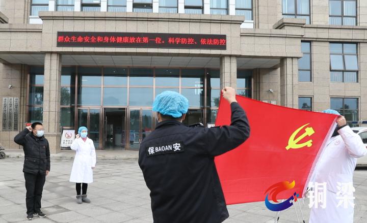 抗疫情勇担当党员突击队,抗疫一线党旗红勠力同心战疫情