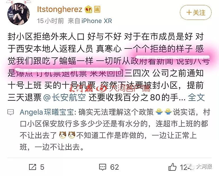 外地租户不让进小区了怎么办郑州,小区门禁管理最新规定