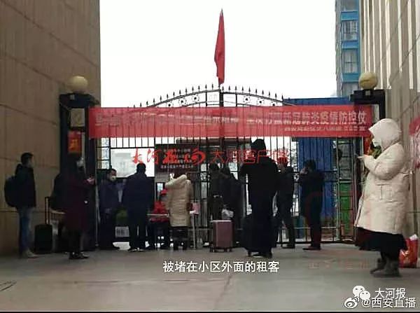 外地租户不让进小区了怎么办郑州,小区门禁管理最新规定