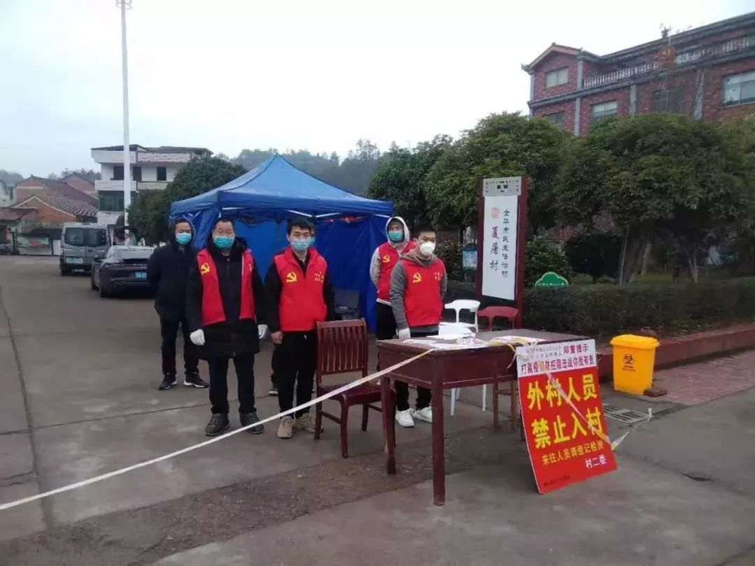 【战疫】众志成城，奋战“疫”线，织密织细防控网