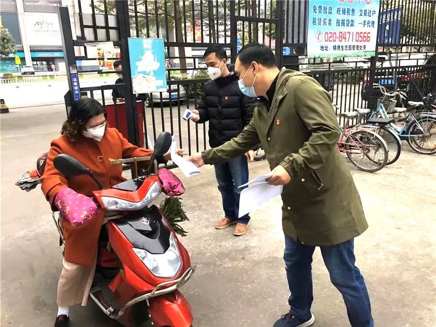 党徽闪耀志愿服务活动 (社区党员志愿服务队服务内容)