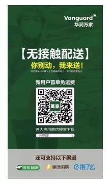 沈阳线上买菜平台,沈阳买菜app哪个好