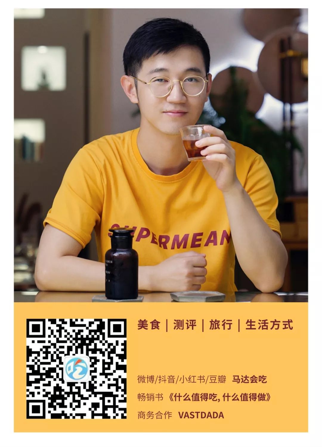 “超长版”春节过完我可能要失业了，明星都来抢饭碗