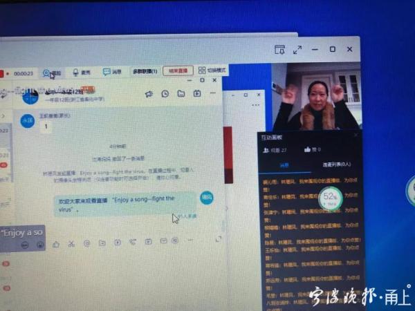 宁波突然涌现一大批“主播”53岁老教师收获无数双击666