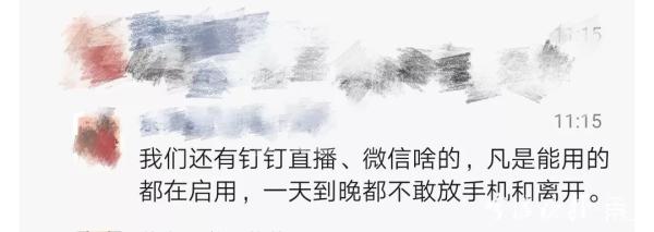 宁波突然涌现一大批“主播”53岁老教师收获无数双击666