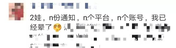 宁波突然涌现一大批“主播”53岁老教师收获无数双击666