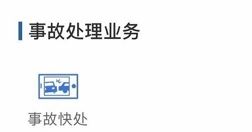 疫情期间在交管12123办理期满换证,疫情期间交管局最新规定