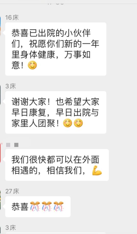 独家解密！泉州治愈者是这样成功战“疫”的……