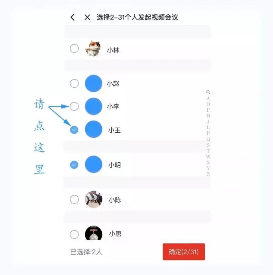 防疫新选择！玉林侬，这是你在家开会的打开方式吗？