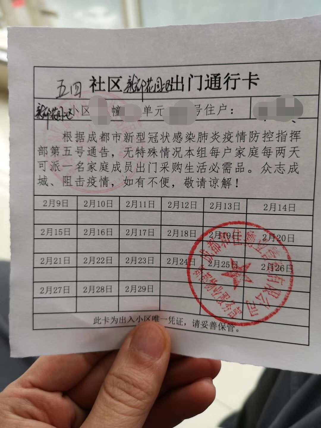 物业防疫硬核升级,社区物业管理哪家强