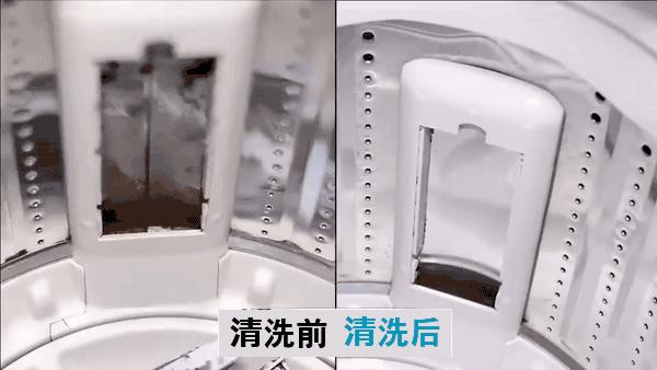用马桶泡腾片洗洗衣机,洗衣机清洁泡腾片放马桶里