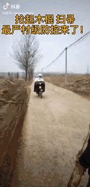 农村硬核防疫宣传视频,农村防疫的难点