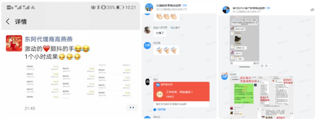 红蜻蜓：在疫情中站立，寻求更强大的数智化动力