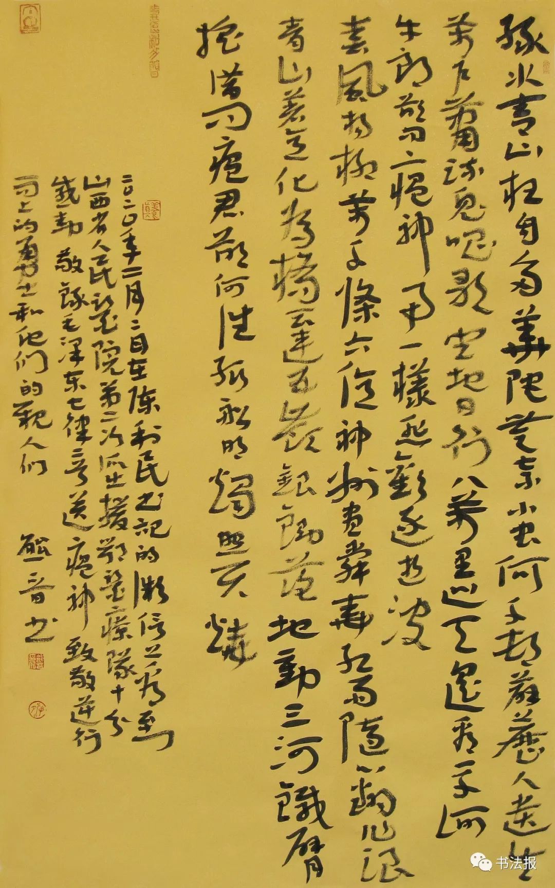 抗击疫情我们同在诗歌朗诵一年级,抗击疫情我们同在最火诗词