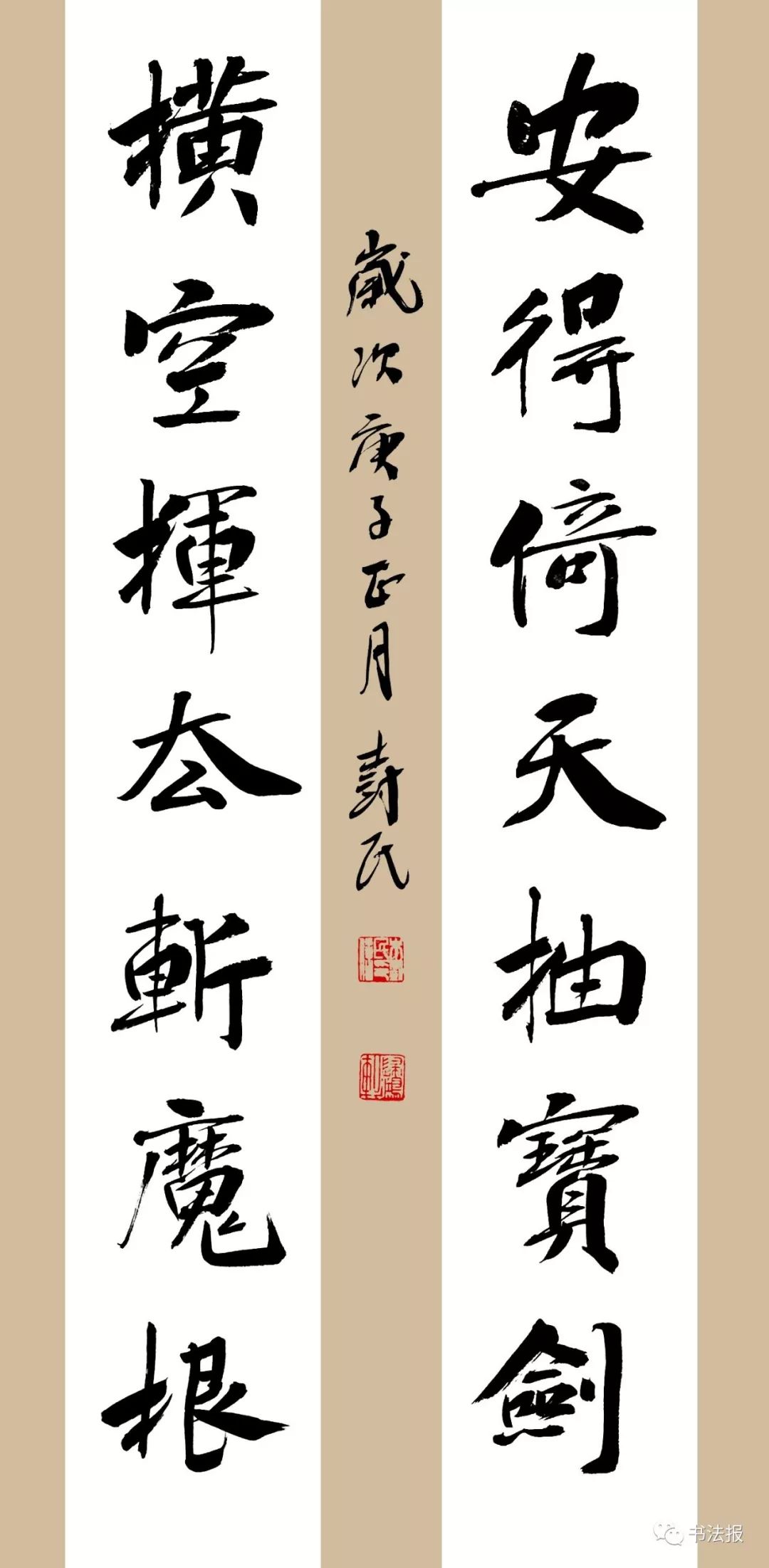 抗击疫情我们同在诗歌朗诵一年级,抗击疫情我们同在最火诗词