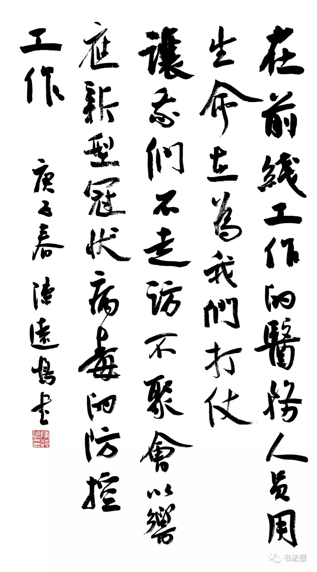 抗击疫情我们同在诗歌朗诵一年级,抗击疫情我们同在最火诗词