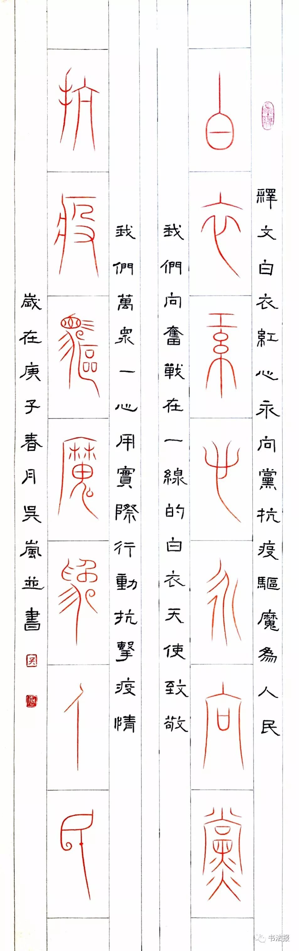 抗击疫情我们同在诗歌朗诵一年级,抗击疫情我们同在最火诗词