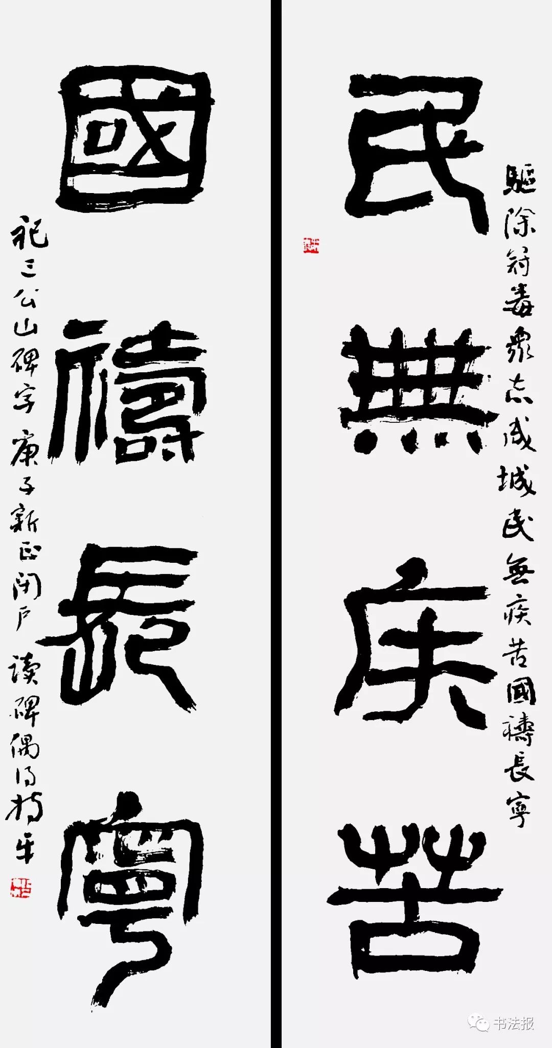 抗击疫情我们同在诗歌朗诵一年级,抗击疫情我们同在最火诗词