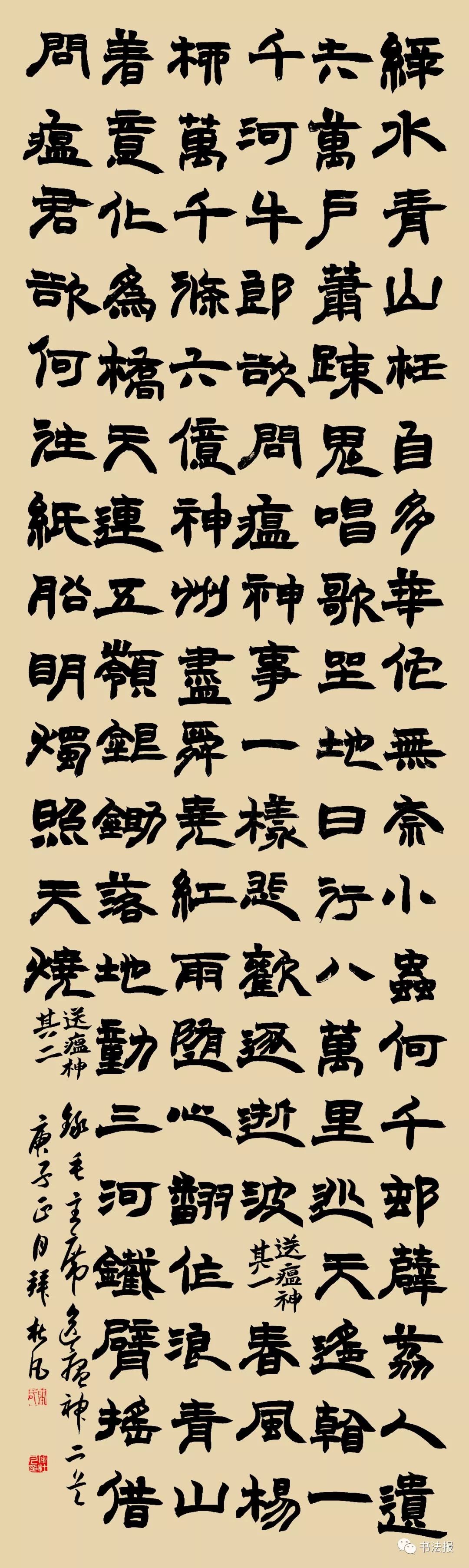 抗击疫情我们同在诗歌朗诵一年级,抗击疫情我们同在最火诗词