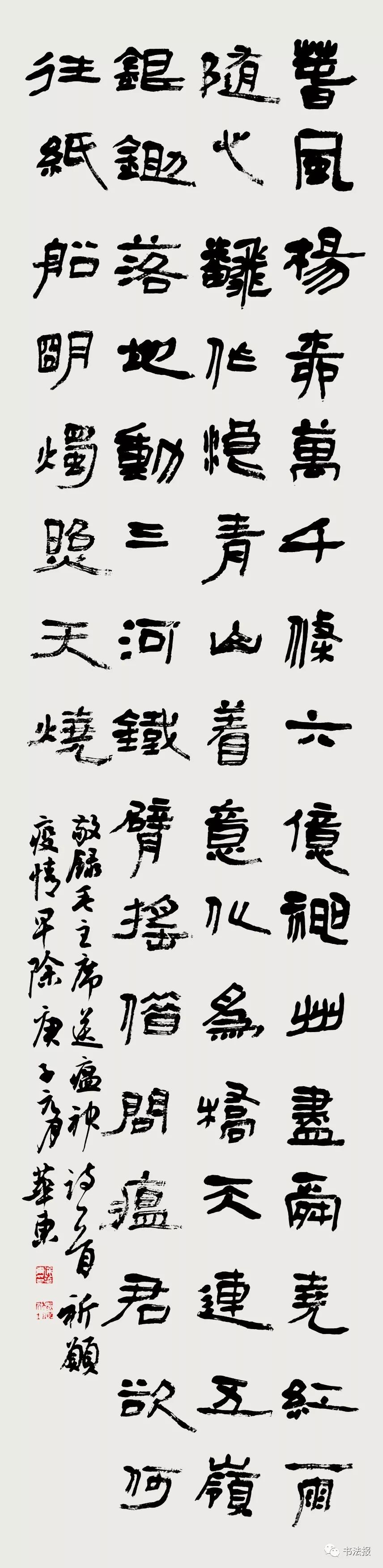 抗击疫情我们同在诗歌朗诵一年级,抗击疫情我们同在最火诗词