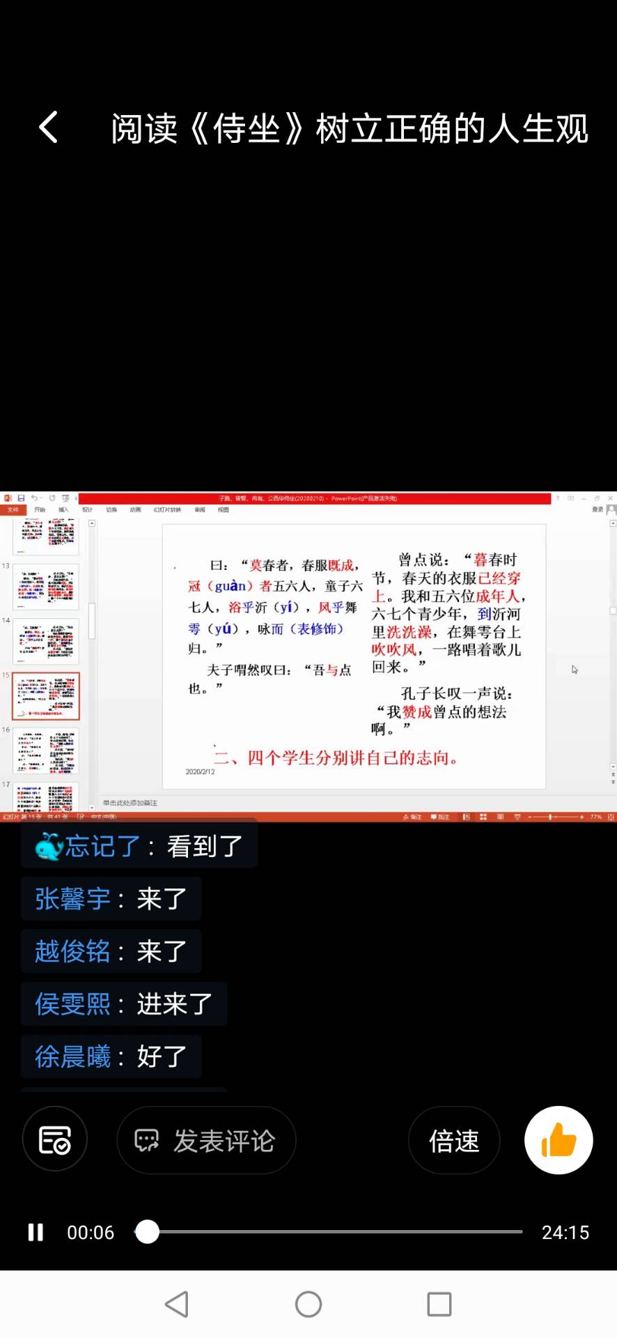 思政课成为铸魂育人的灵魂课程,思政微课助力战疫视频