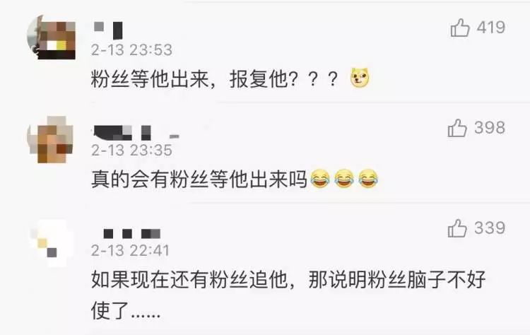 练习生卖口罩被刑拘,十八线小艺人被骗