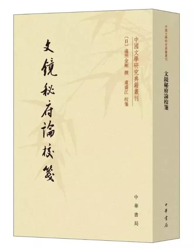 青山一道同云雨王昌龄解释,王昌龄最著名的诗青山