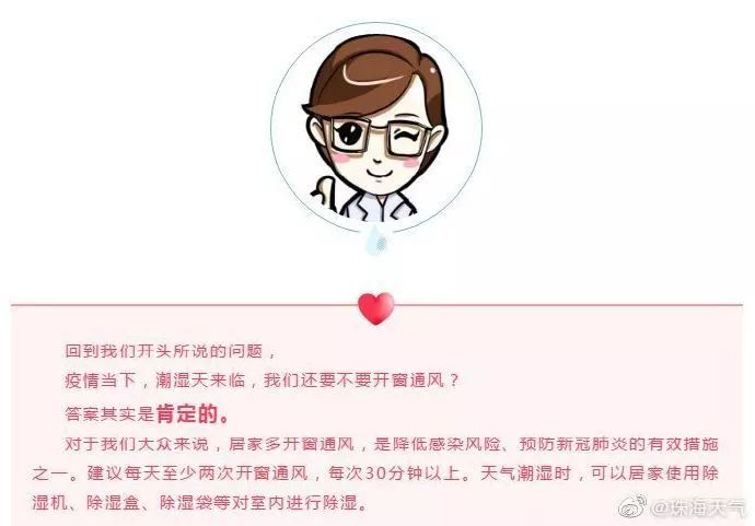 深圳明早寒潮过程最低气温,寒潮黄色预警来袭深圳