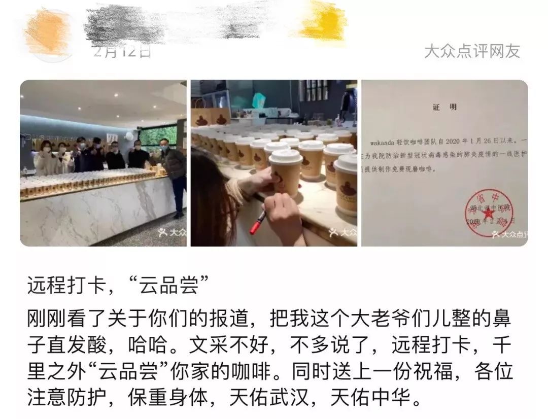 武汉第一家咖啡店,这家武汉咖啡店