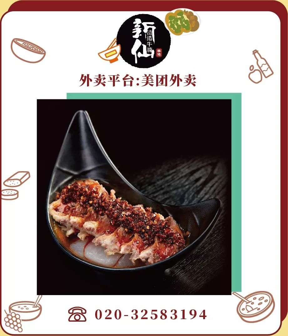 一周外卖清单一览表,一份无接触配送外卖清单请查收