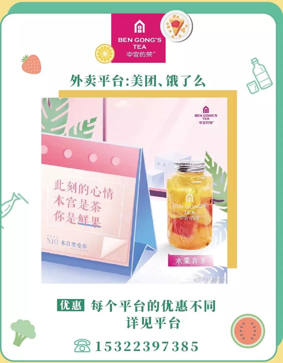 一周外卖清单一览表,一份无接触配送外卖清单请查收