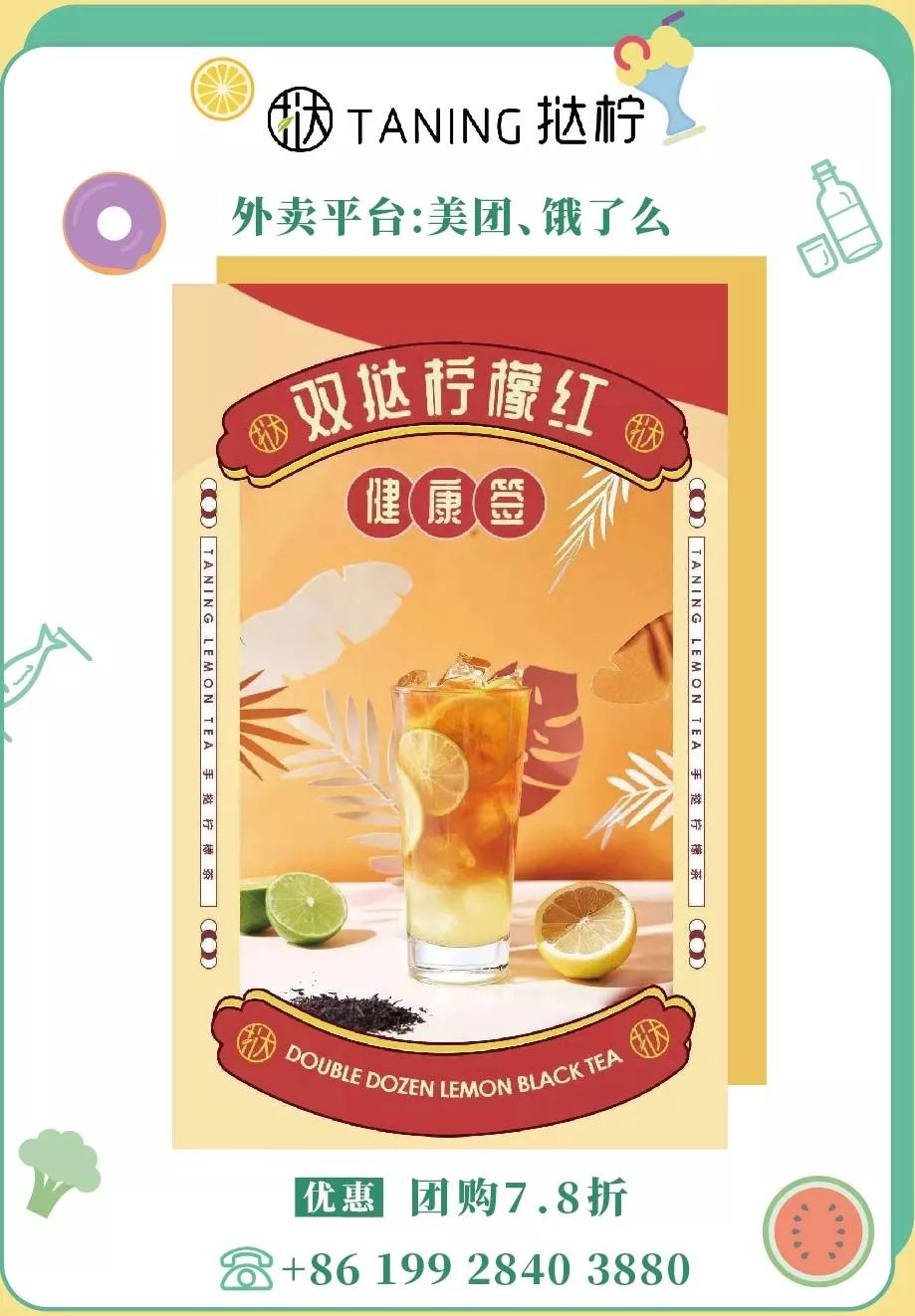 一周外卖清单一览表,一份无接触配送外卖清单请查收